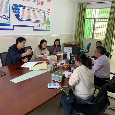 规律课教学案例研究和实验教学实践研讨会