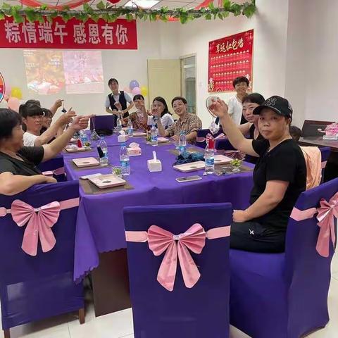 粽情端午 感恩有你