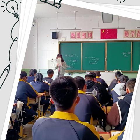 名师送课展风采，示范引领促提升——一八四团中学理科组教研活动