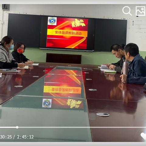 落实“双减”，提质增效——一八四团中学理科组教研活动纪实