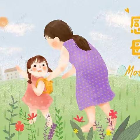 《你陪我长大，我陪你变老💕》