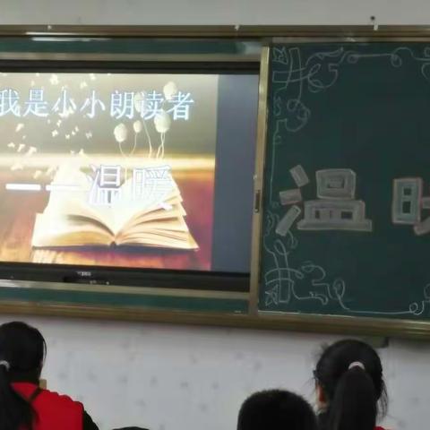 704班“朗读者”第一季