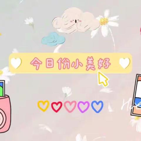跟爸爸妈妈一起上幼儿园