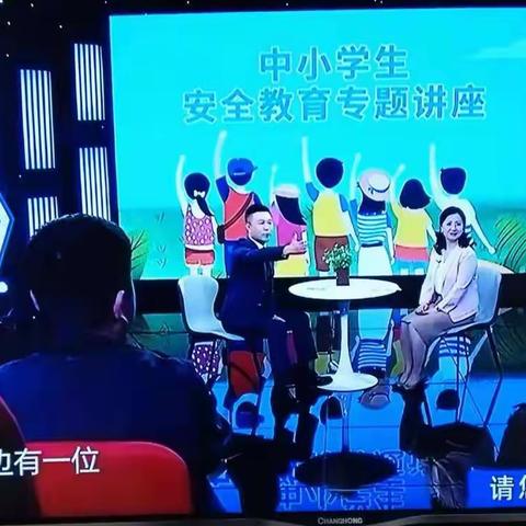 拒绝校园欺凌，家校携手同行——南阳市第三十三小学防欺凌教育活动