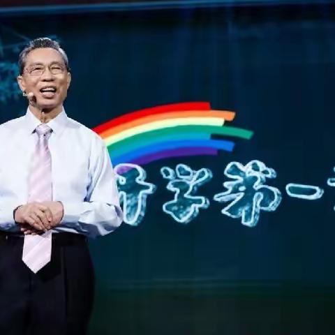 姚店镇中心小学开学第一课——少年强·中国强