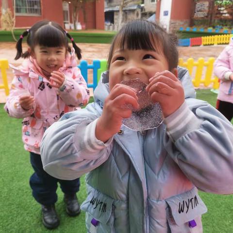 白云十一幼中二班“玩冰乐之消失的冰块”