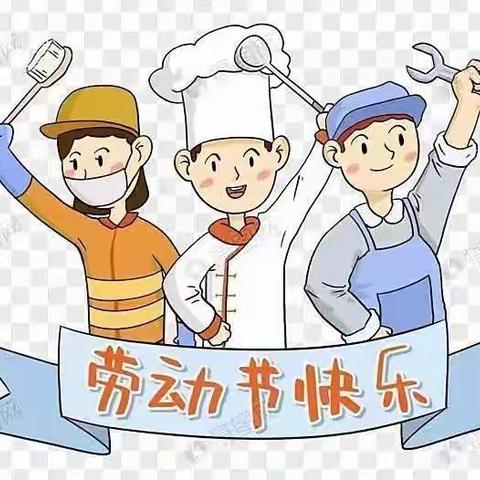 火炬小学四（5）班致家长和孩子们五月总结