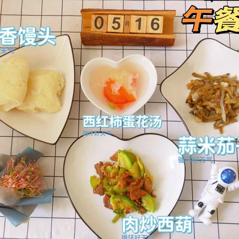 冀州实验幼儿园（5.16-5.21）一周美食分享