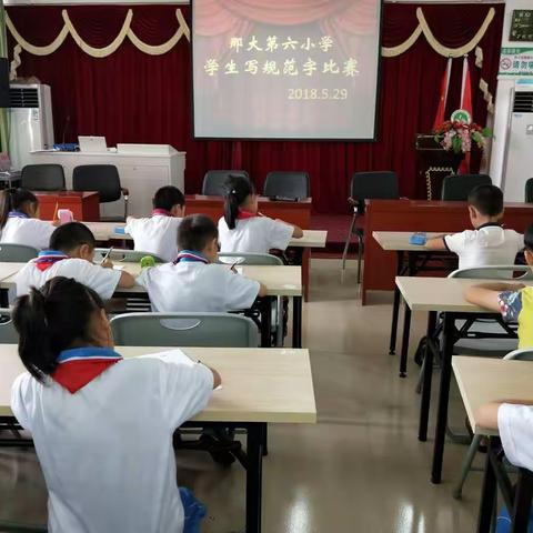 那大第六小学学生写规范字评比活动