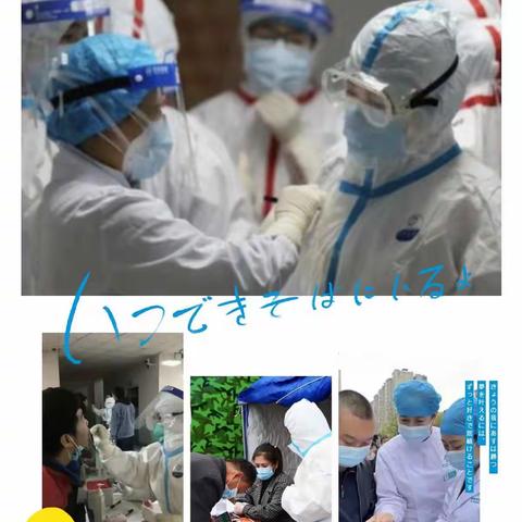 陇南市实验小学一年级二班的孩子们为感恩生命——向抗击疫情在一线的医护工作者致敬