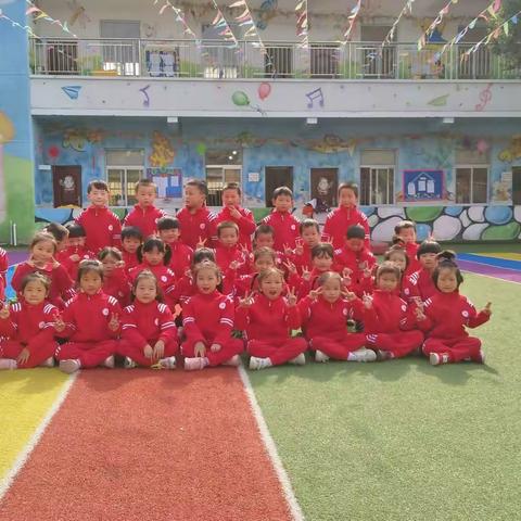 学前二班