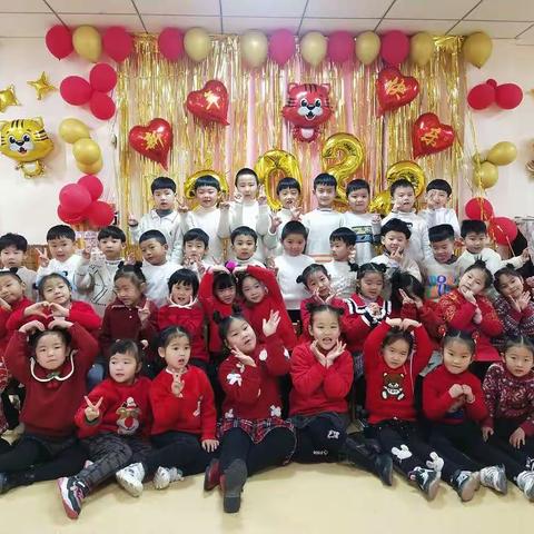 第三小学幼儿园  大二班  2022年   “喜迎元旦，虎年大吉”活动