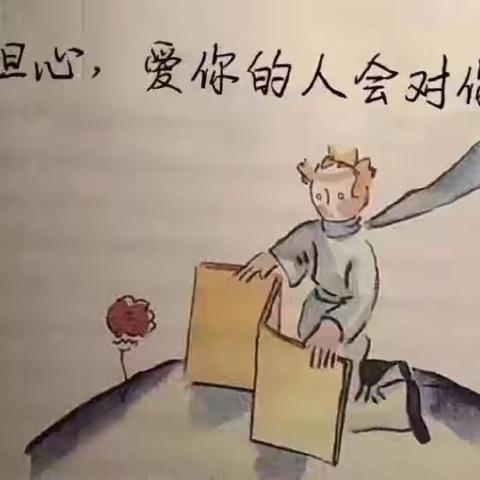 随遇心安的美篇