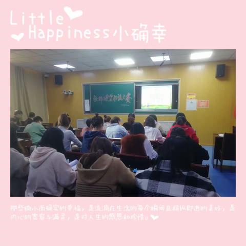 翰墨飘香浸校园，灵动溢彩展风华——扎兰屯市实验小学教师基本功硬笔书法大赛