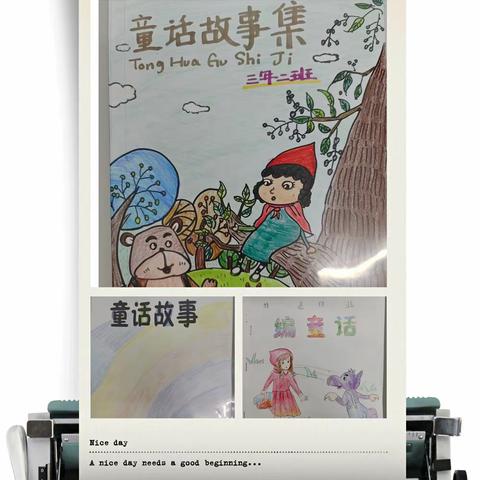 “语”你同行共研讨，优化作业促“双减”——扎兰屯市实验小学“双减”下的语文作业设计