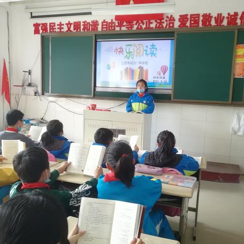 好书共分享  书香满校园——实验小学学生读书分享汇报会