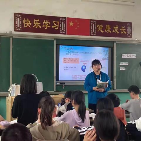 人间最美四月天 习作共研话成长——记盐镇中心小学语文组四月份教研活动总结