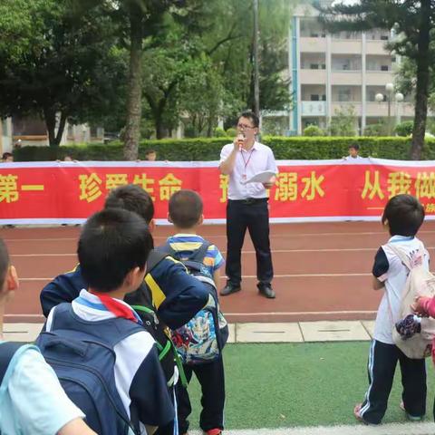 珍爱生命 预防溺水――阳山县秤架民族学校防溺水安全教育和宣誓签名活动