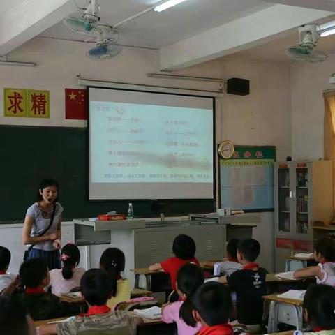 送教下乡 助我提升――阳山县碧桂园小学送教到秤架民族学校