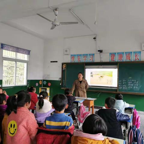 “缅怀革命先烈争当好少年”———淡塘教学点清明节活动