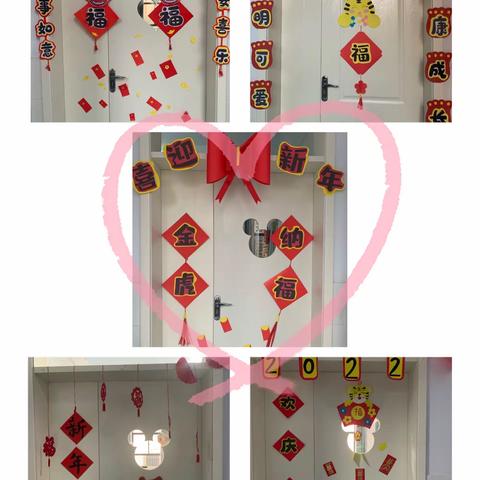 栾川县第三实验幼儿园大班🎈迎新年🏮庆元旦🧨系列活动🧧