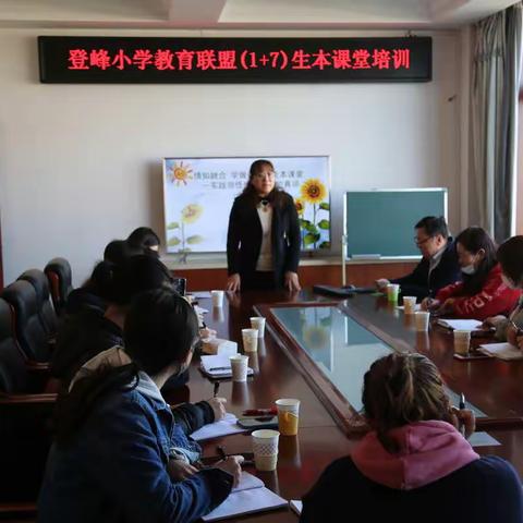 西沟小学：情知融合、学做合一的生本课堂    ——让生活教育理念助推教育联盟共同发展