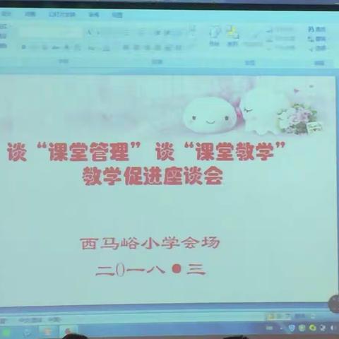 群策群力谋发展  和谐凝力创新高