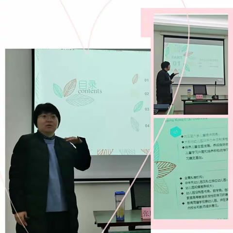 香港教育大学在读博士张鹿童：香港幼儿园课程实践分享