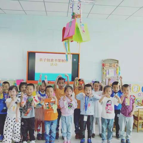 两河幼儿园亲子书签制作活动