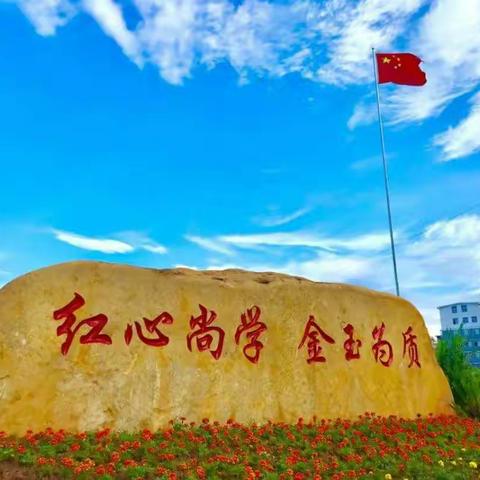 怀赤子之心  叩几何之门——记赣县区红金实验学校小学数学第二次大组教研