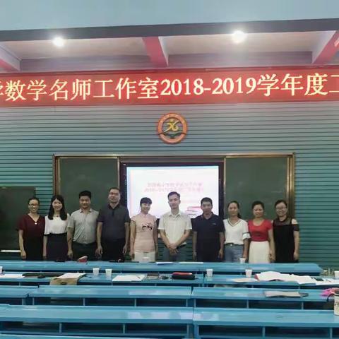 金秋齐聚首，迎接新学年