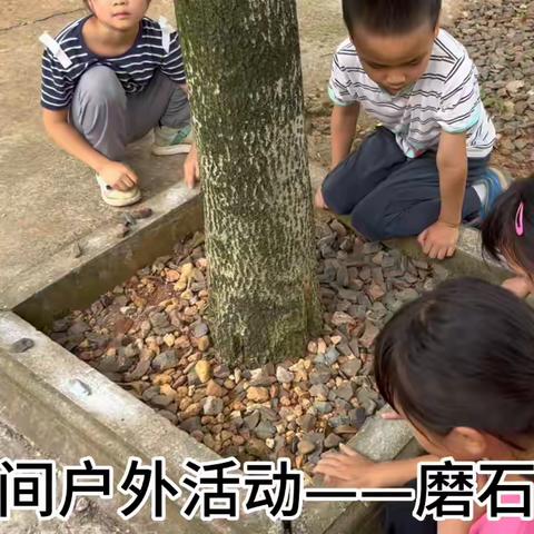 长沙若朴幼儿园