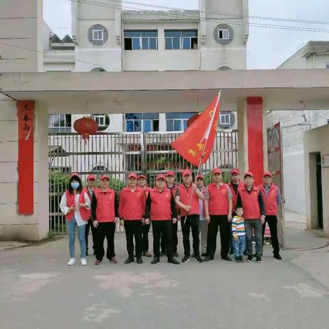 鸣山中学党支部志愿者活动