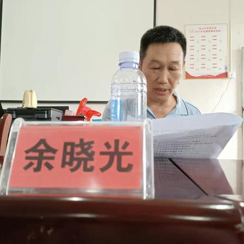 鸣山中学党史学习教育专题组织生活会