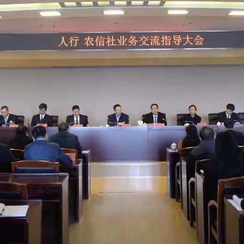 大理中支召开货币信贷政策贯彻落实会议暨2017年货币信贷工作会议