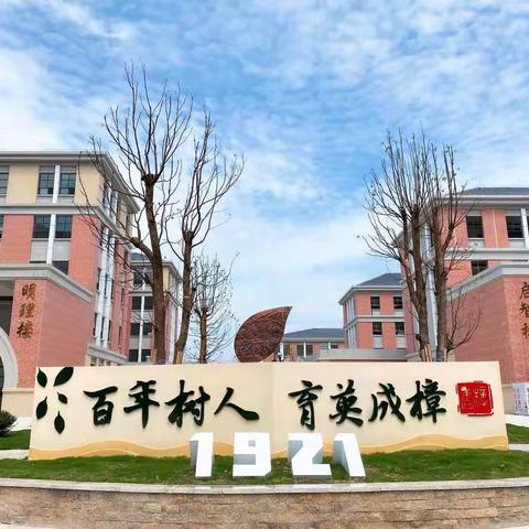 阳光运动  快乐成长——上饶市第一小学三江总校二年级月小竞赛