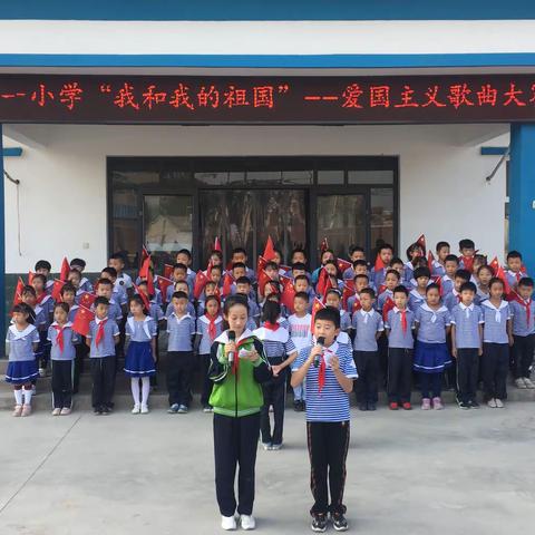 热烈庆祝中华人民共和国成立70周年——第十一小学“我和我的祖国”系列活动