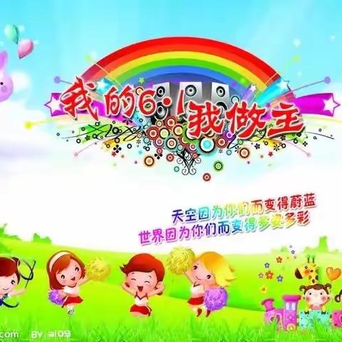 “五彩缤纷六一乐”—花山九幼庆六一🎈