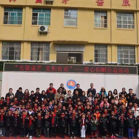 光聚成芒 麦积有爱