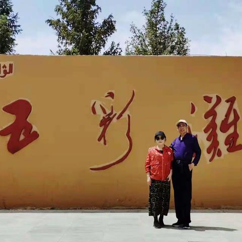 新疆行之三：五彩滩、禾木村