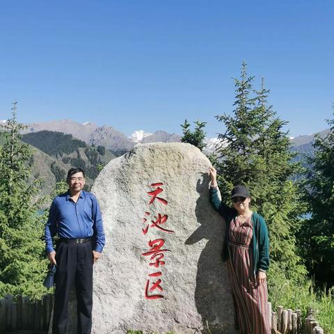 新疆行之九：天山天池