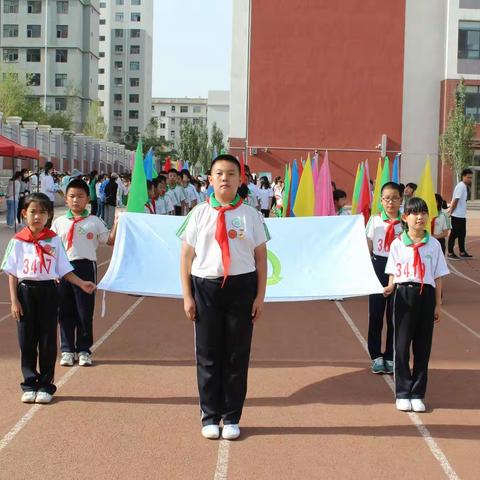 依林小学举办首届田径运动会