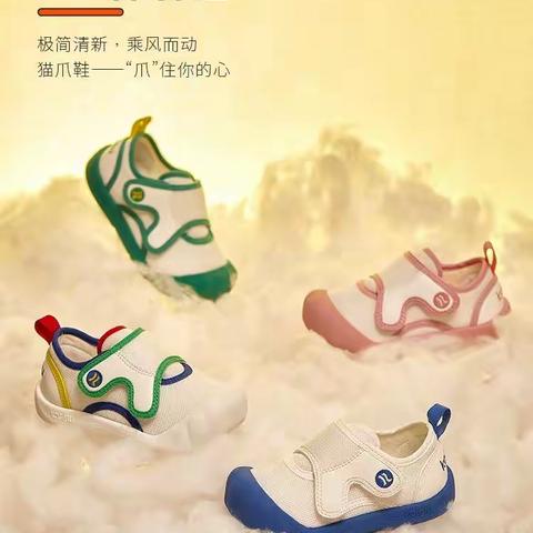 新学期 新征程 信誉楼三楼童鞋为大家准备好各种款式的鞋子