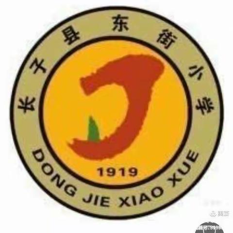 「东街学校六四中队」学党史  感党恩