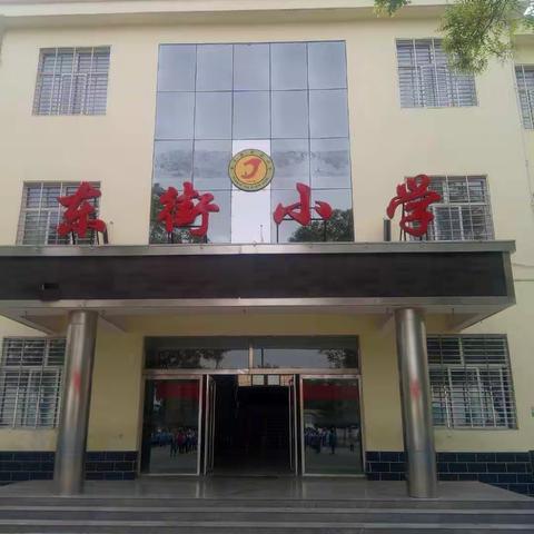 小手拉大手，共建家校和谐------四四班体验课