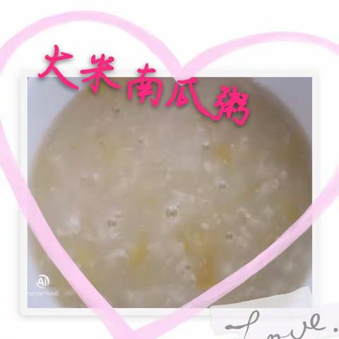 七彩阳光幼儿园今日餐点