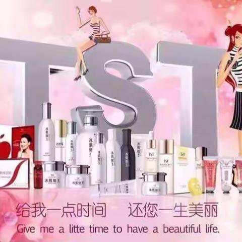 👄TST全套产品介绍💞