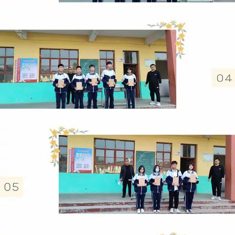 关爱学生 幸福成长——九年级市一模多元化评价总结会