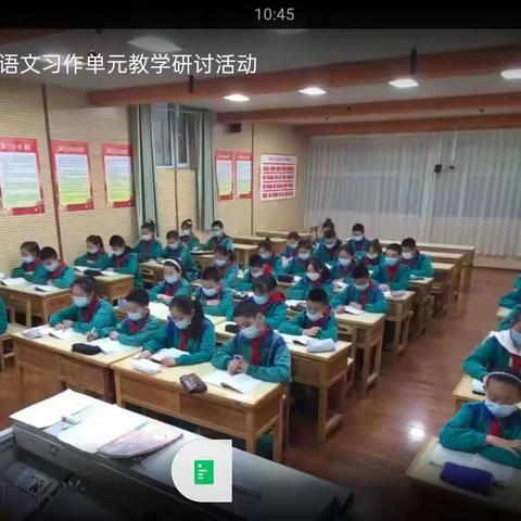 教研引领，共同成长——，伊宁市第二十八小学语文教研组观看“小学语文习作单元教学研讨活动”