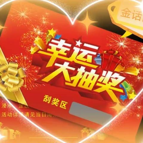 梦想金话筒报名开始啦